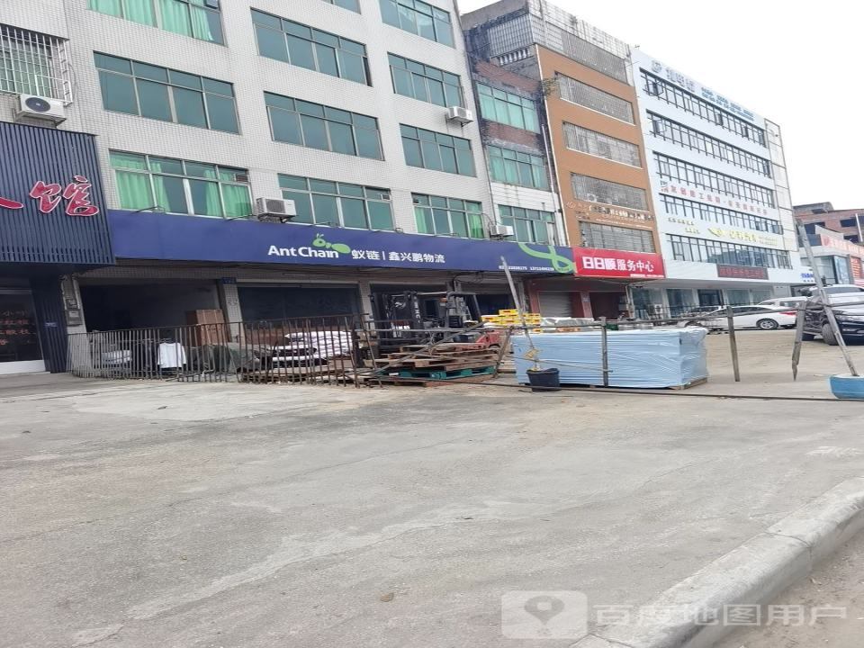 鑫兴鹏快运(增城营业部)