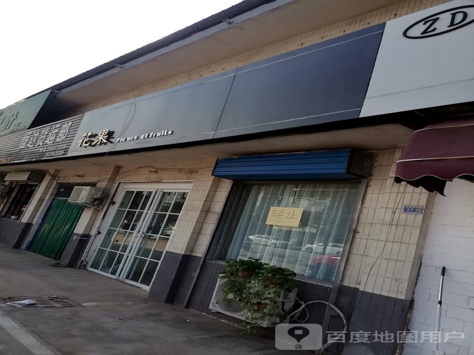 恒达货运部