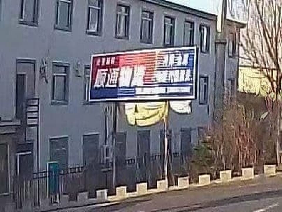 延边顺通物流有限公司