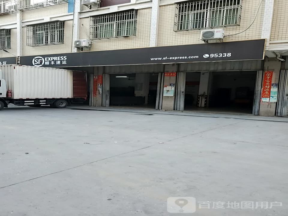 顺丰速运(泉州石狮塘园村店)