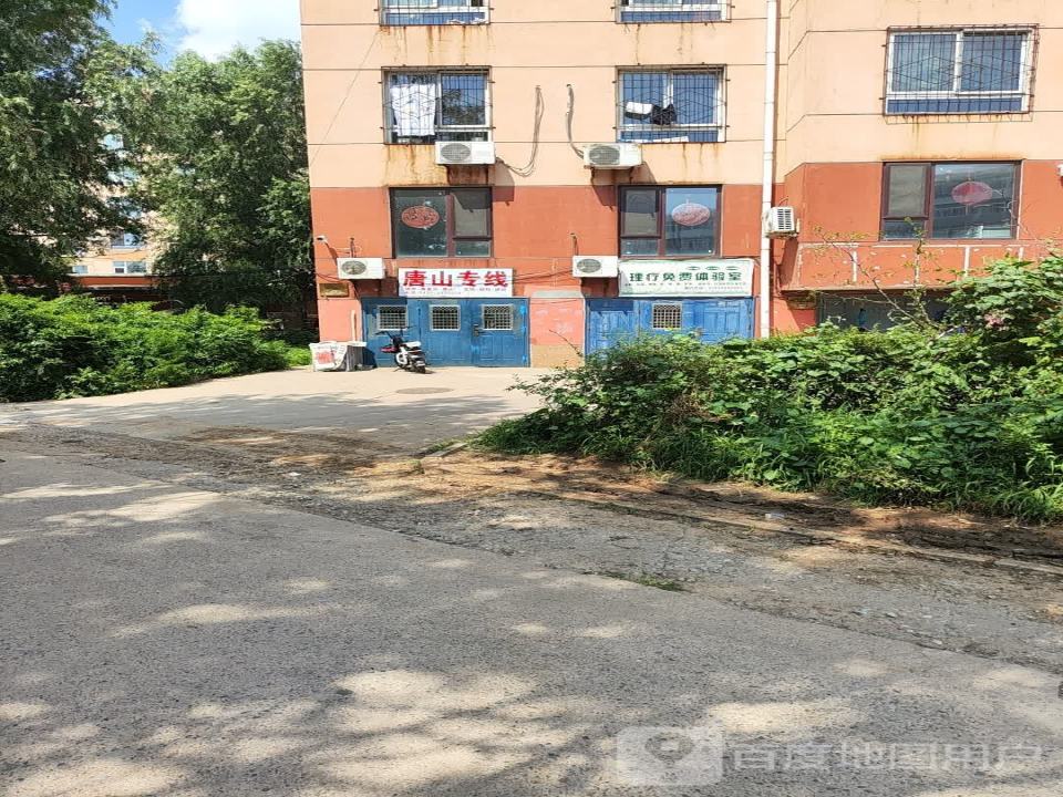 唐山专线