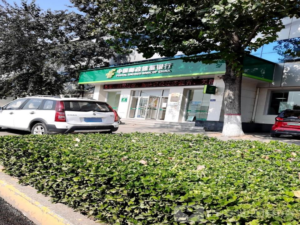中国邮政(竞秀区投递分局)