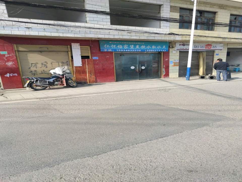 妈妈驿站(国酒北路店)