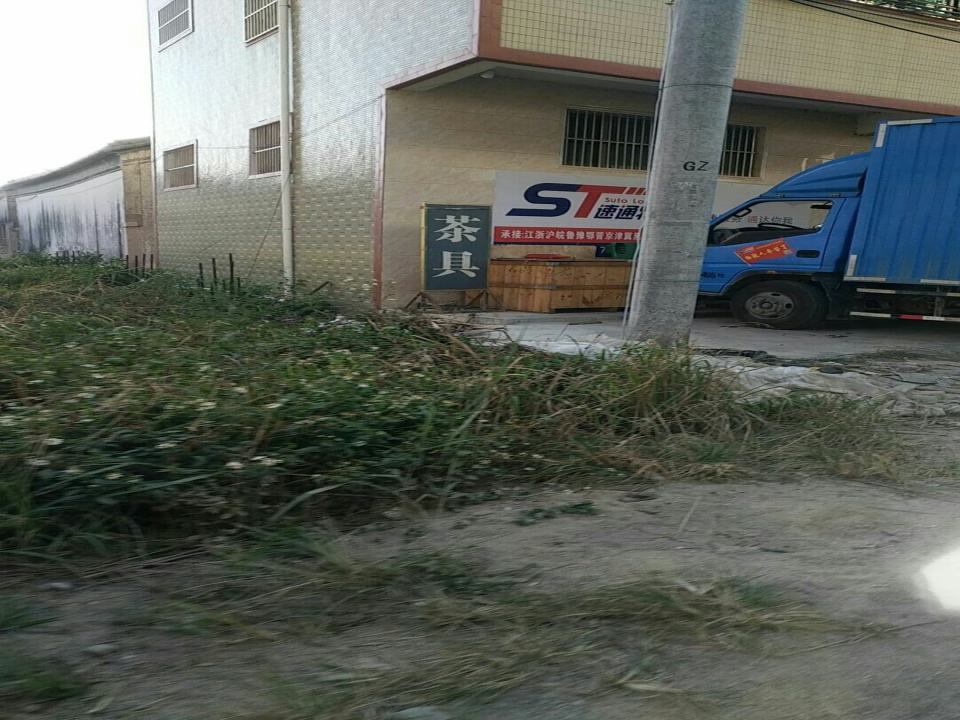 速通物流(三联路店)