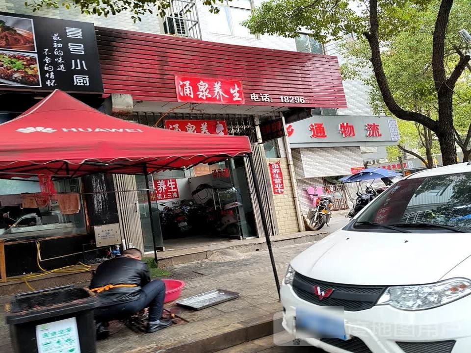 乡乡通物流