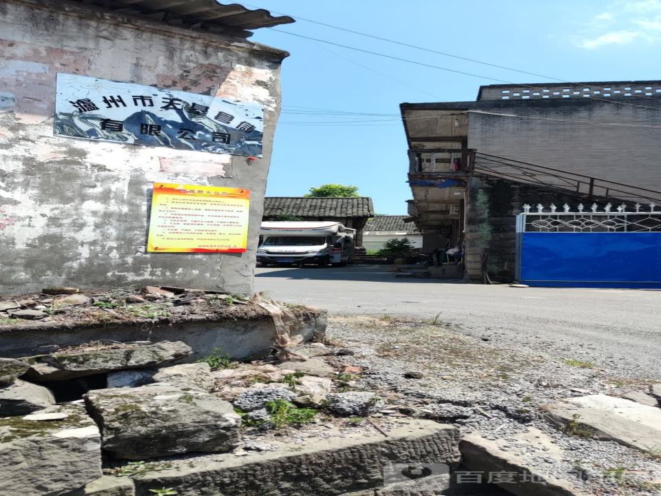 泸州市天基仓储有限公司