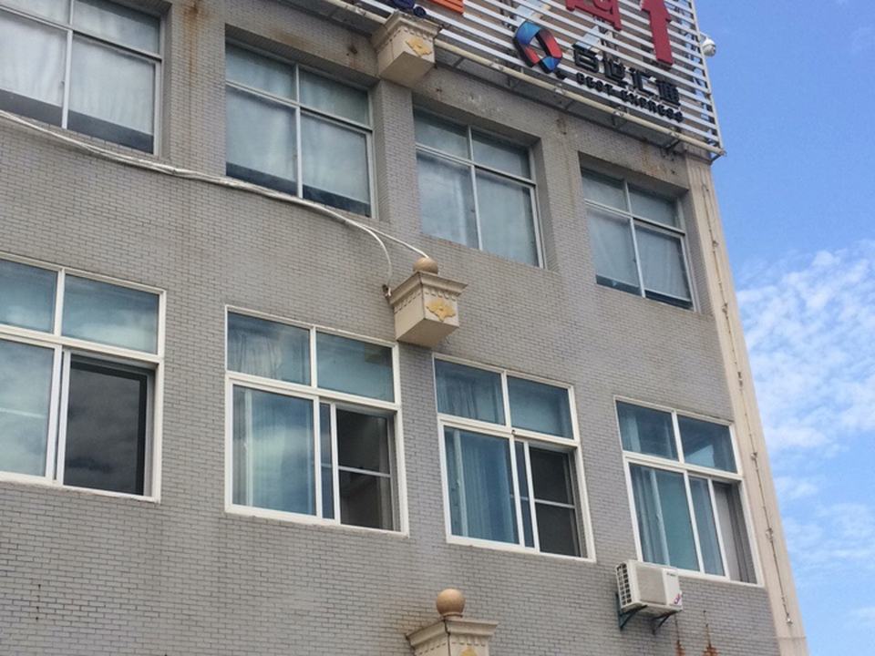 汇诚物流园
