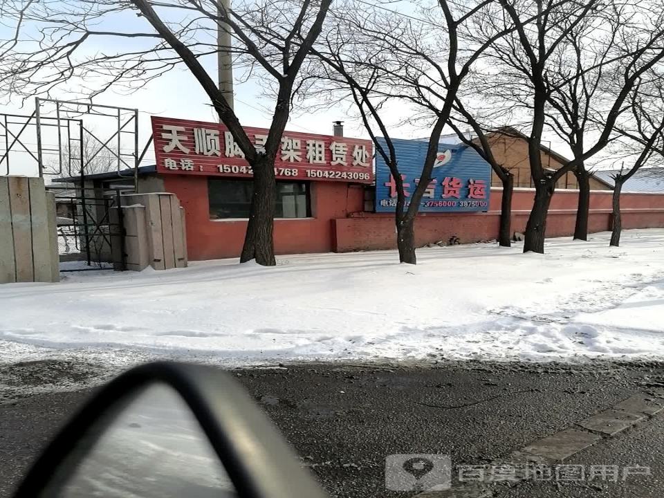长吉货运
