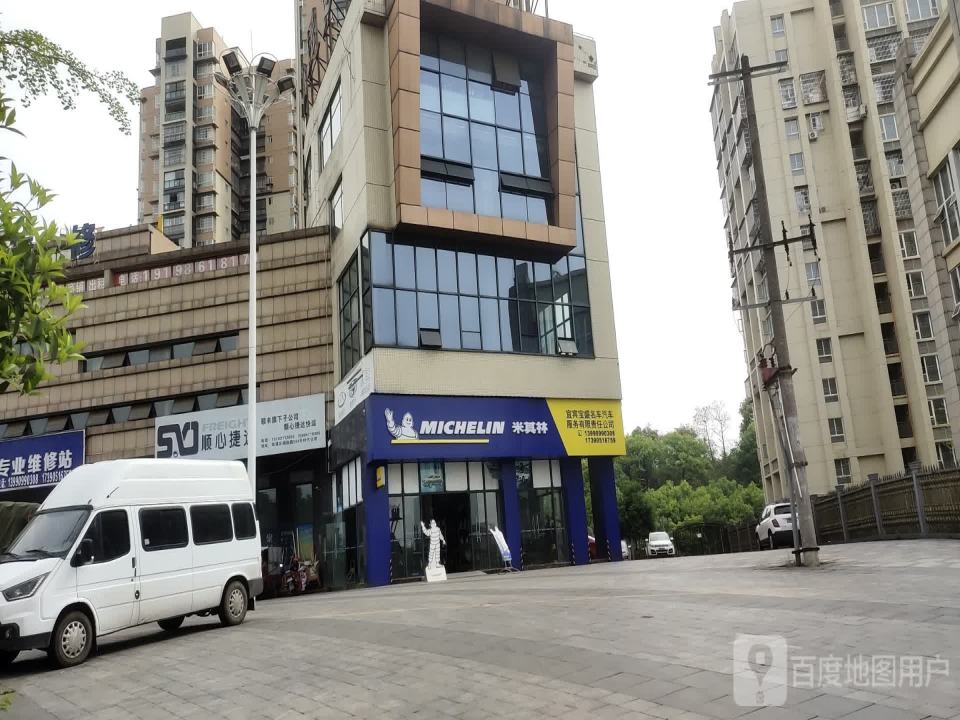 顺心捷达