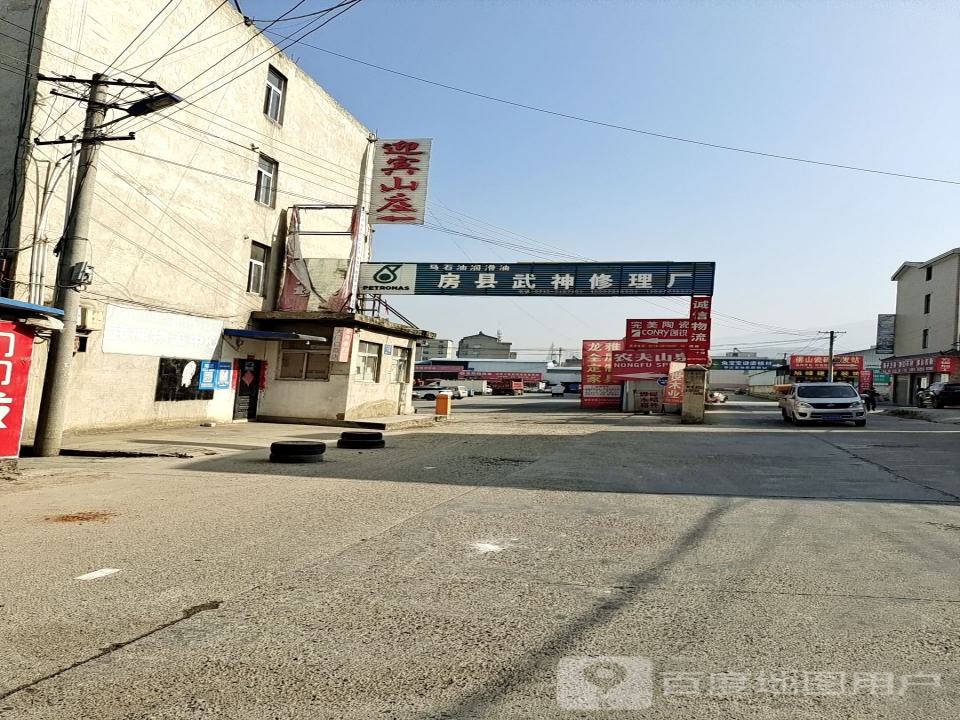武神物流中心
