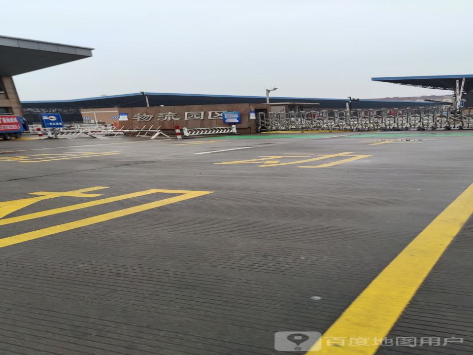 濮院物流园区