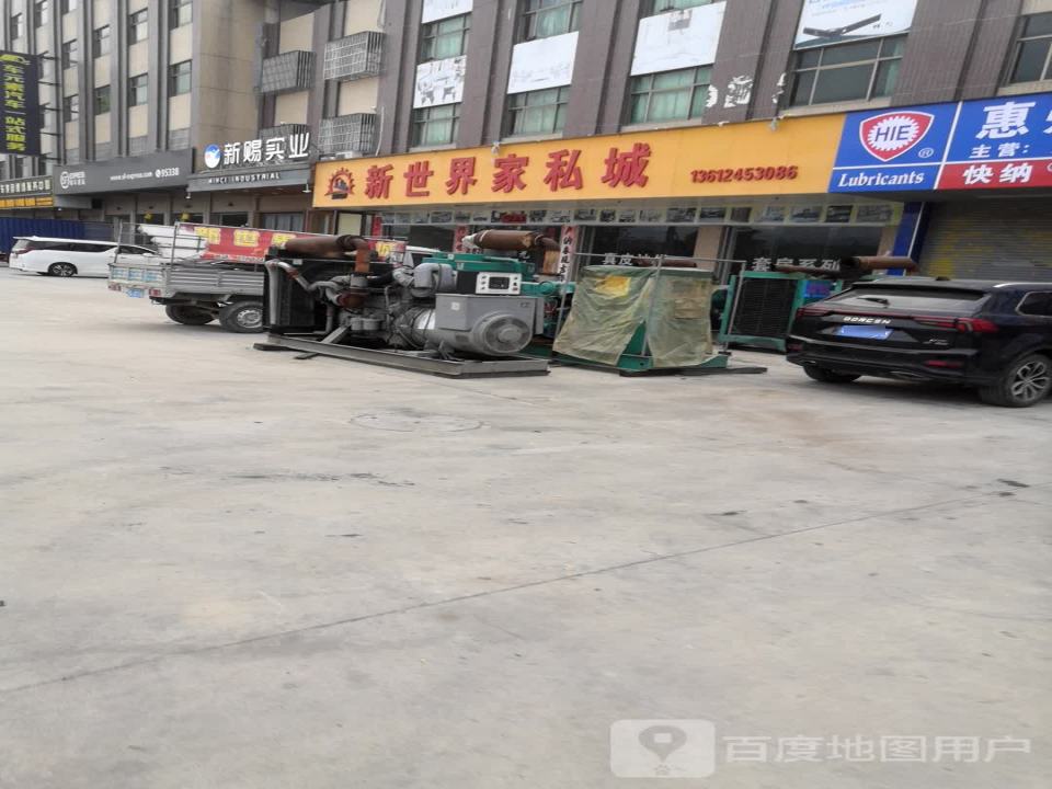 顺丰速运(惠东县稔山镇营业点)