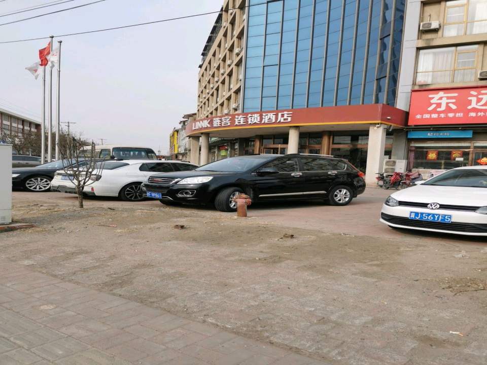 东远物流