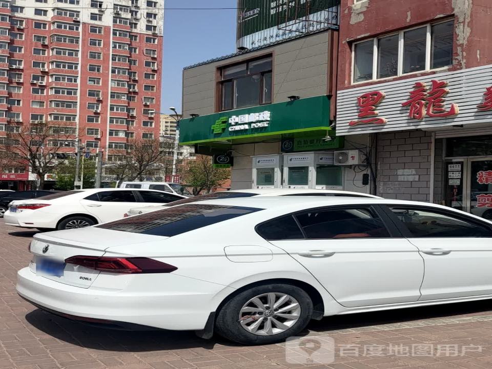 中国邮政