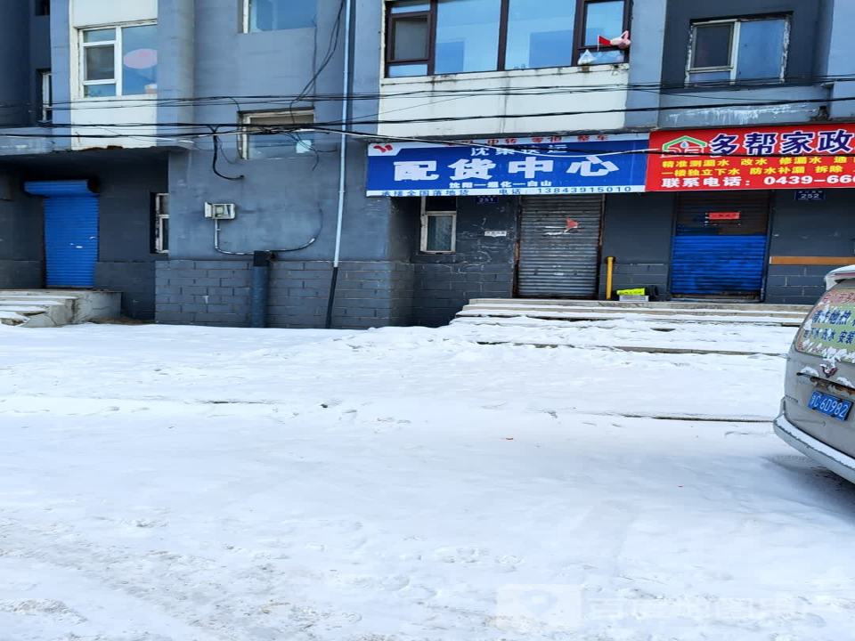 沈集快运配货中心