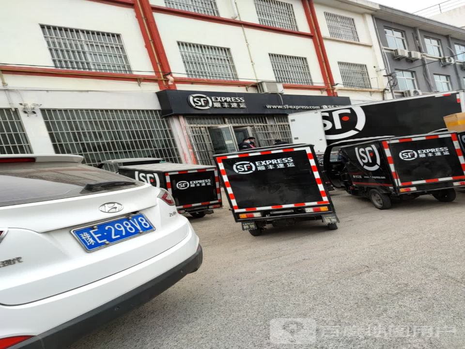 顺丰速运(安阳市滑县富民路店)