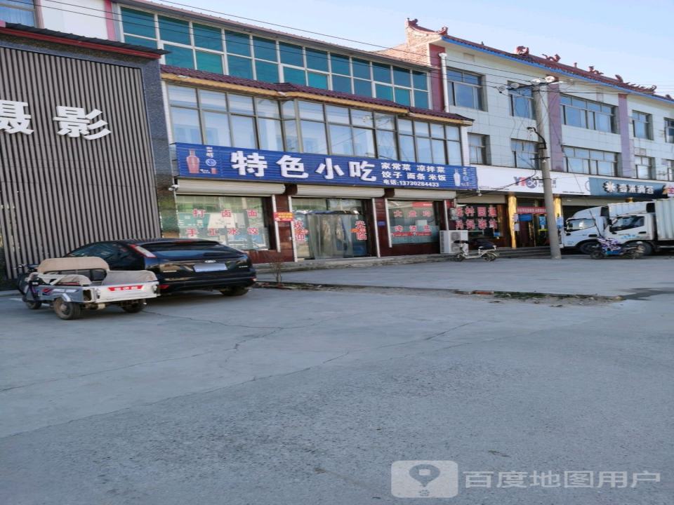 壹米滴答