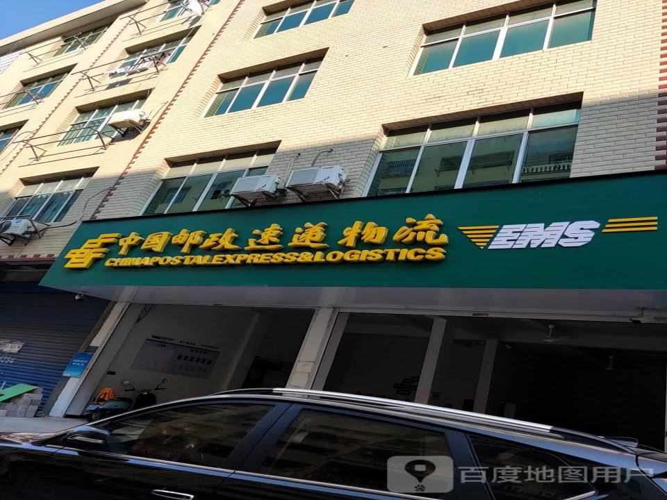 中国邮政速递物流(玉鑫西路店)