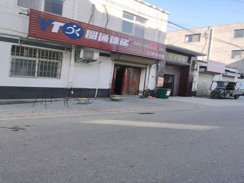 妈妈驿站(仁和路店)