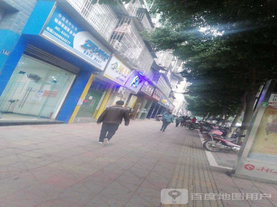 中通快递(桂花街店)