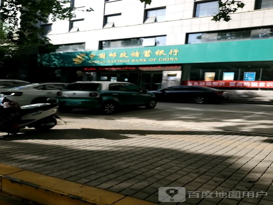 中国邮政(三门峡市邮政局)