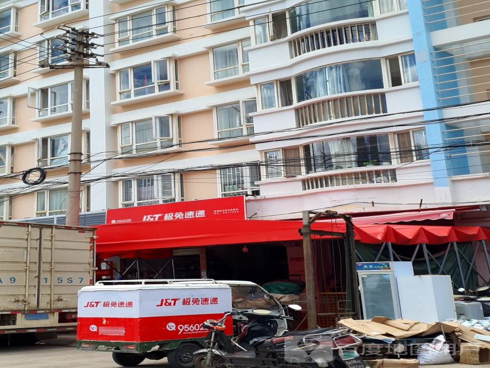 极兔速递