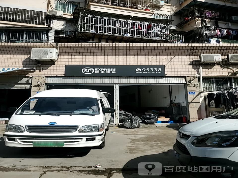 顺丰速运(北光明港路店)
