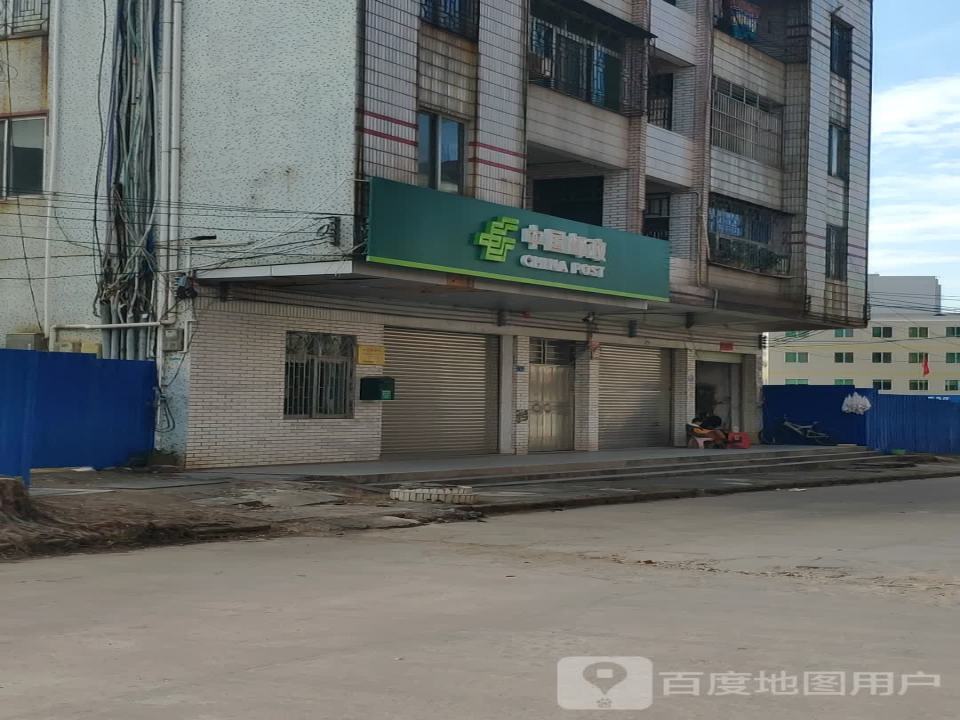 中国邮政(G355)