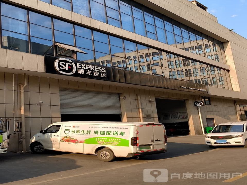 顺丰快运(龙游城北申通产业园营业点)