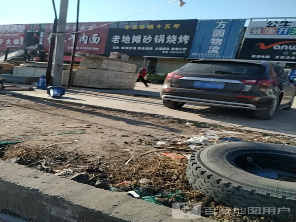 钜桥镇方圆物流(八一路店)