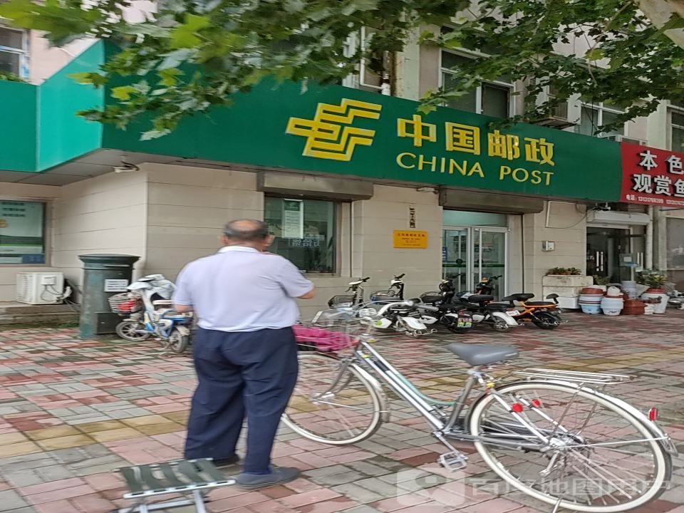 中国邮政(石坊路邮政支局)