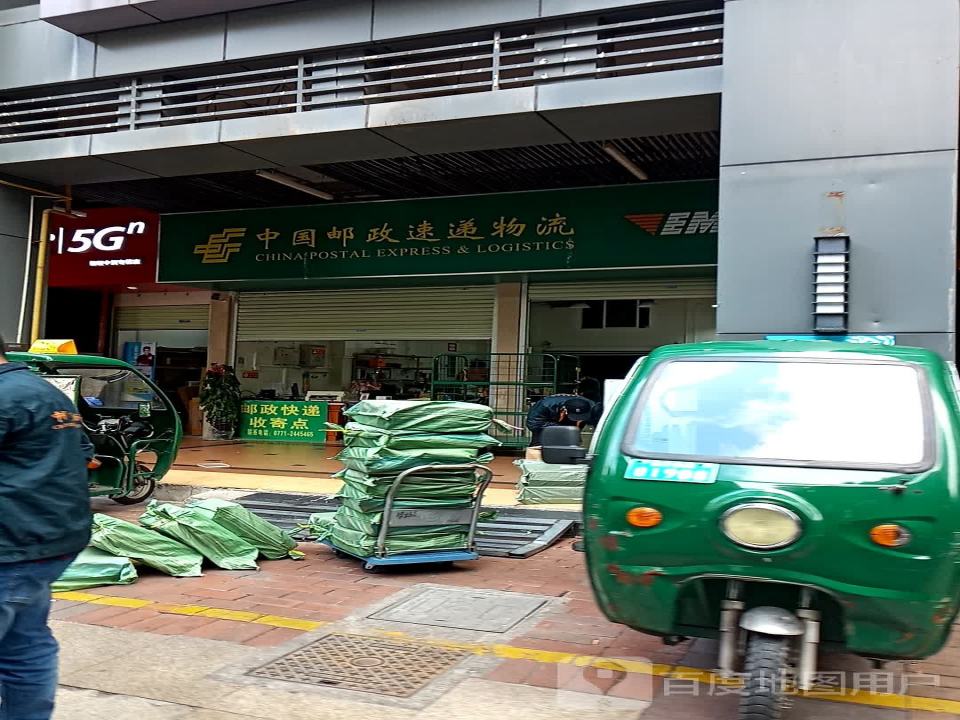 中国邮政速递物流(思贤路)