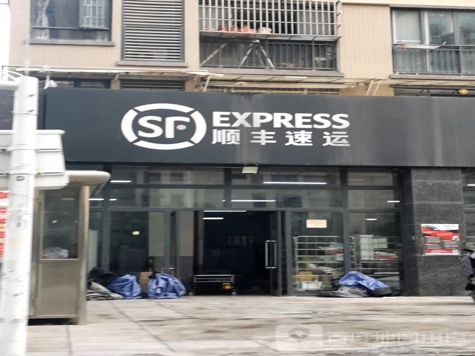 顺丰速运(春兰街店)