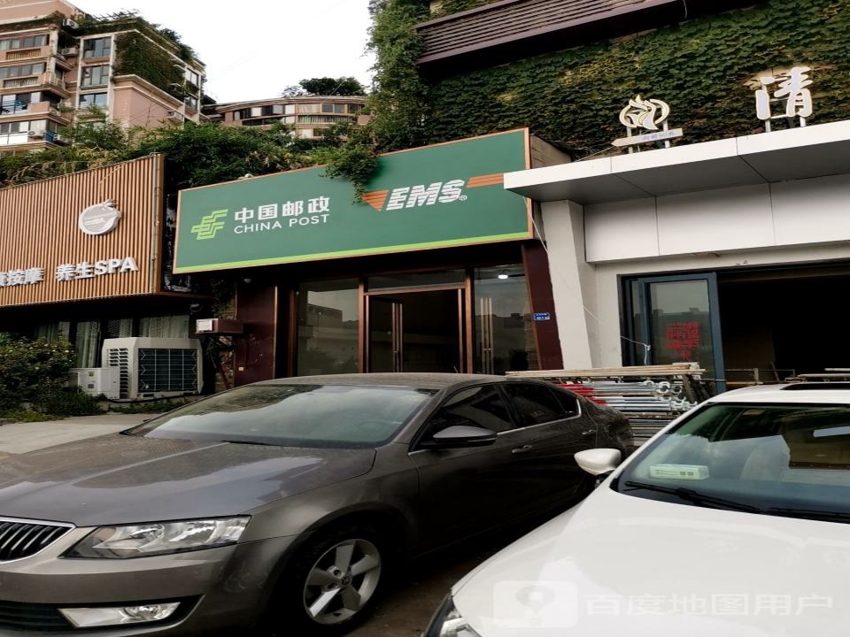 中国邮政(江东中路)