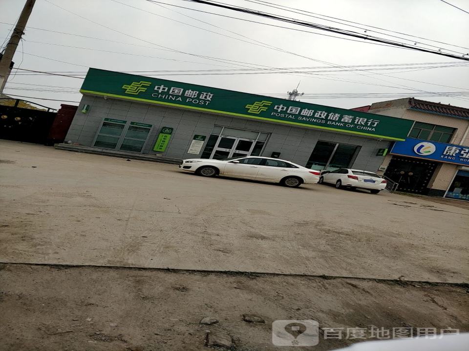 中国邮政(温留路店)