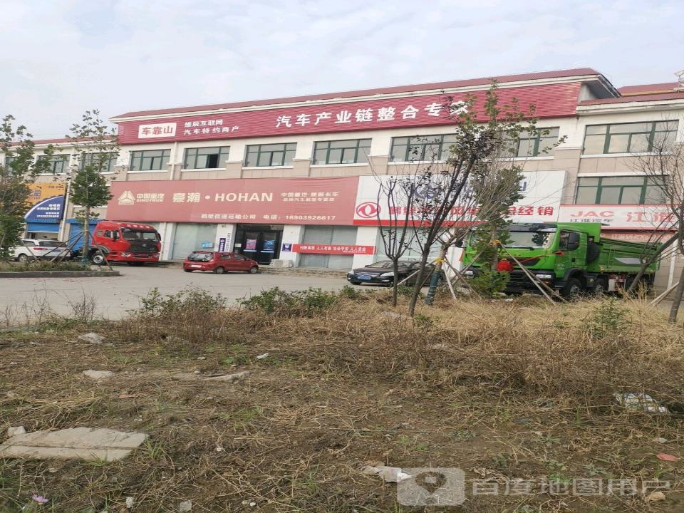 鹤壁市信速运输有限公司
