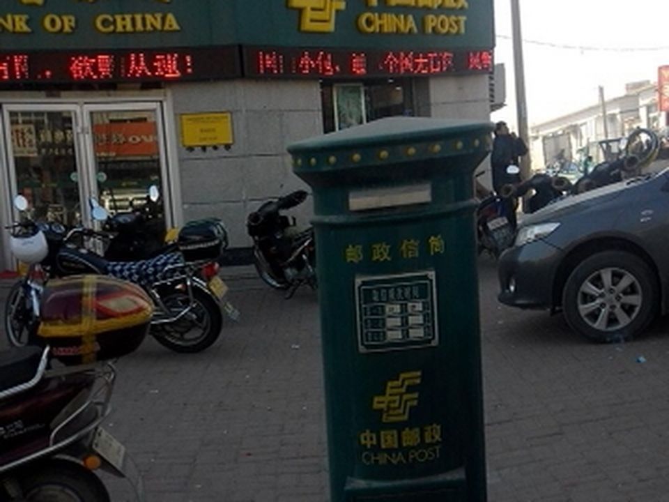 中国邮政(黑水营业所)