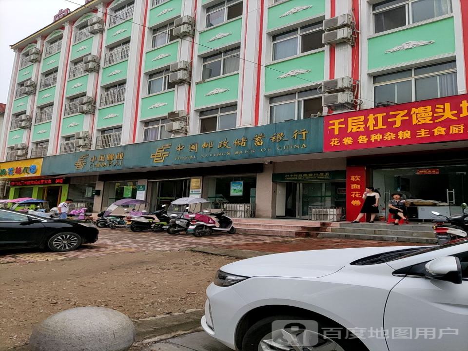 中国邮政(世纪大道)
