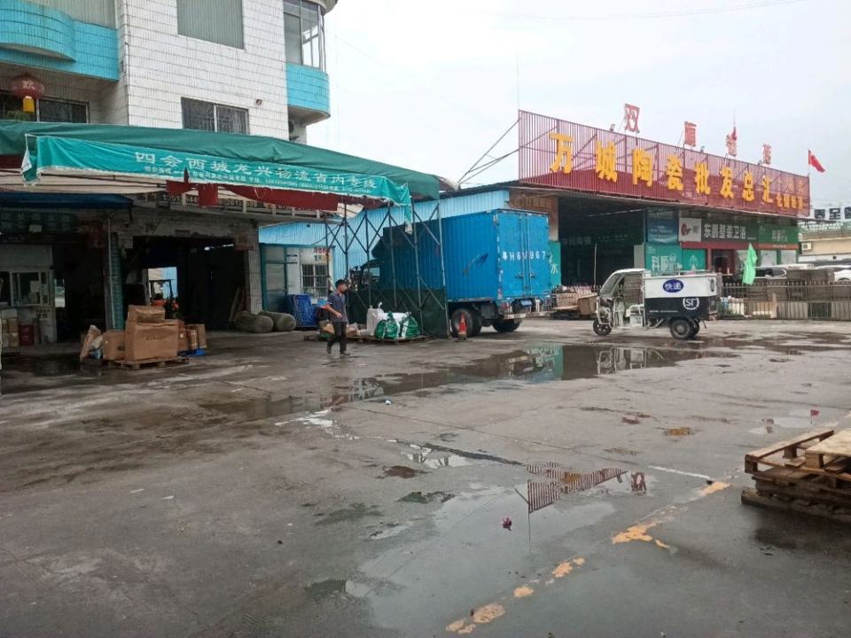 四会西城龙兴物流