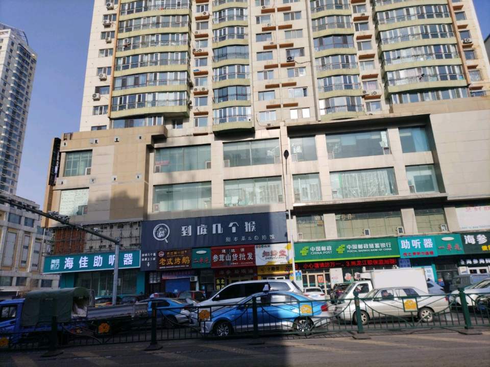 中国邮政(东苑邮政支局)