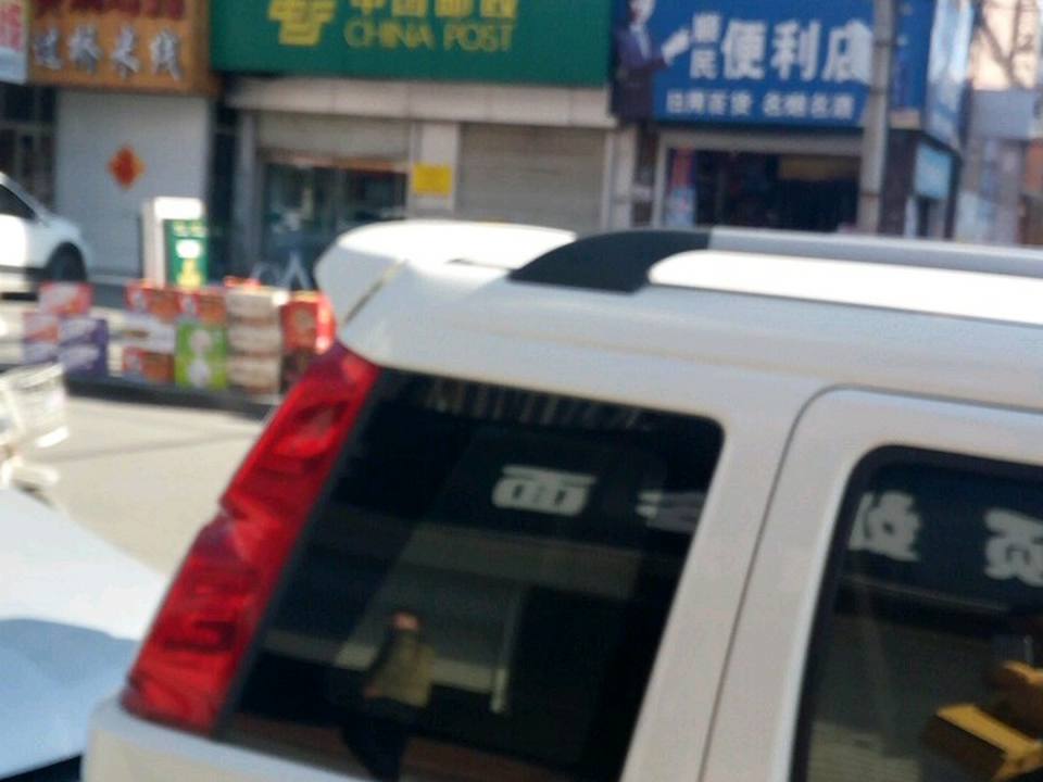 中国邮政(胜利邮政支局)