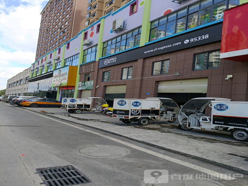 顺丰速运(红光城营业点)