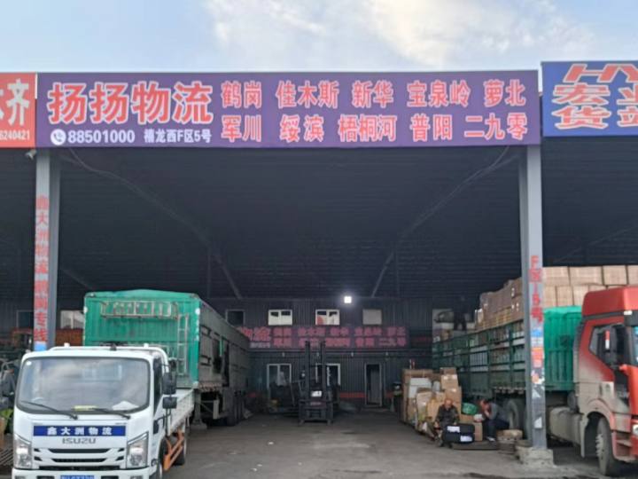 南翔国际物流产业园