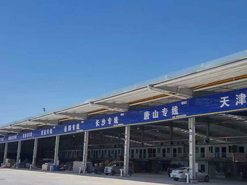 玖通达物流园