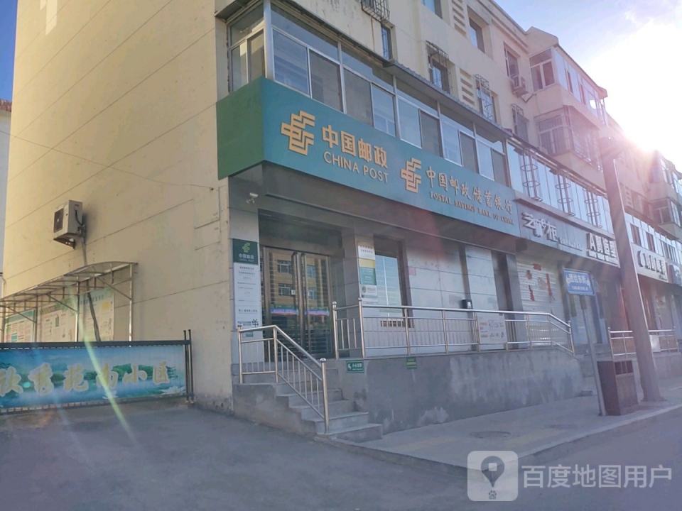 中国邮政(团结东街)