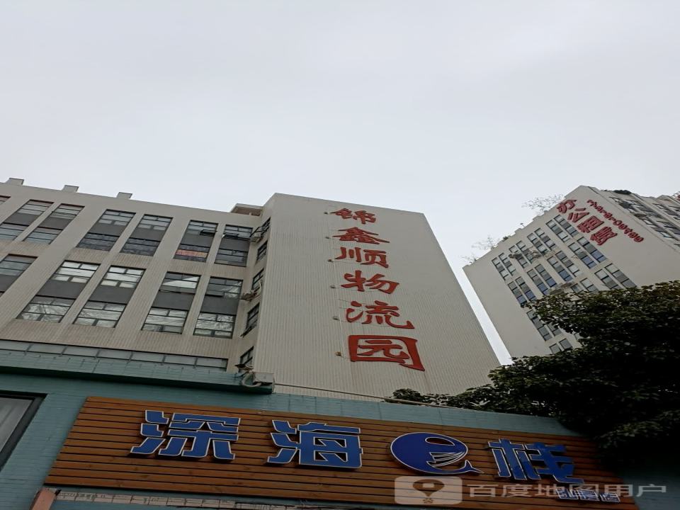 锦鑫顺物流园