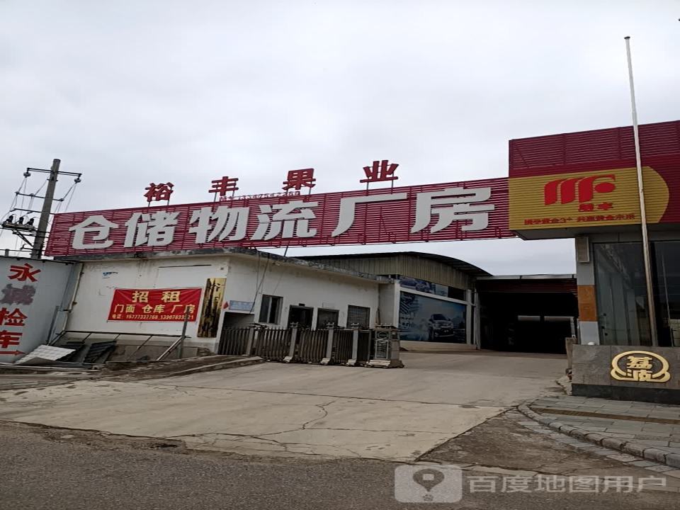 仓储物流厂