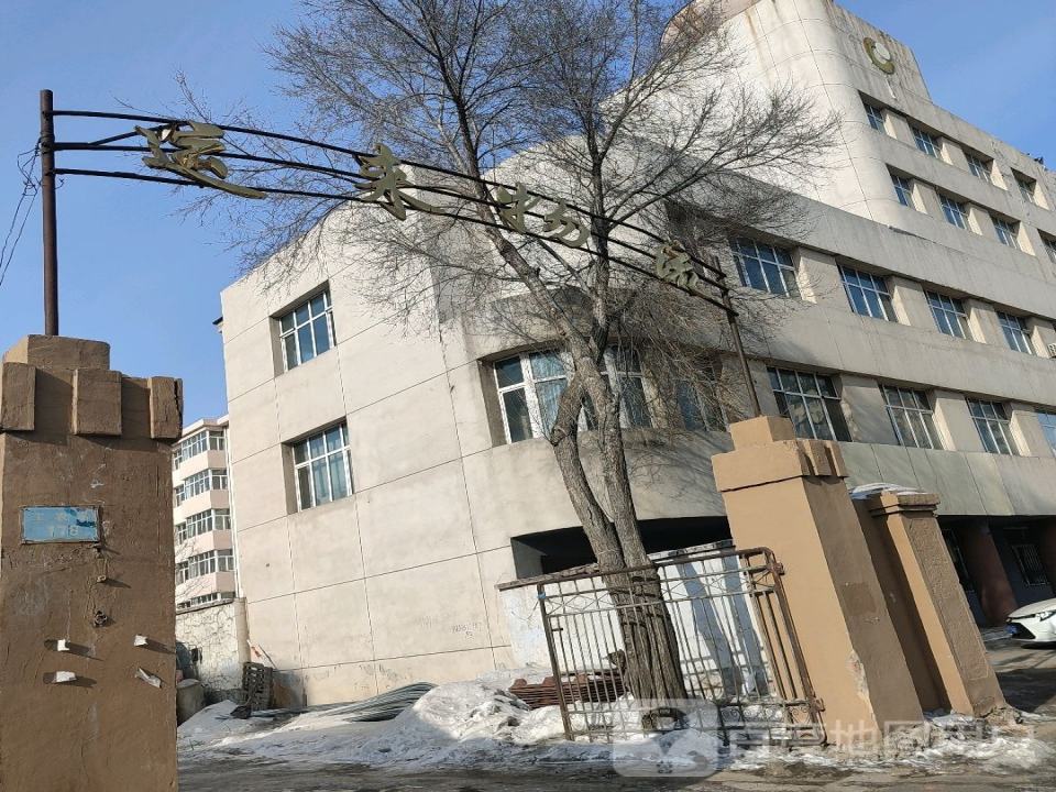 运来物流