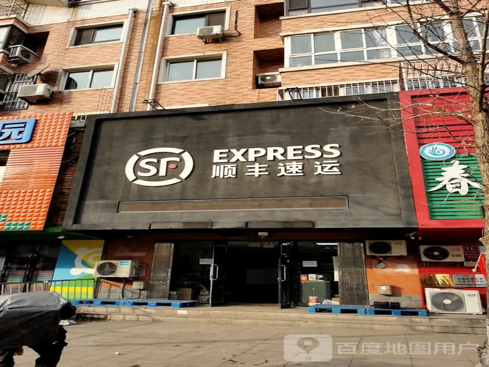 顺丰速运(客运站营业点)
