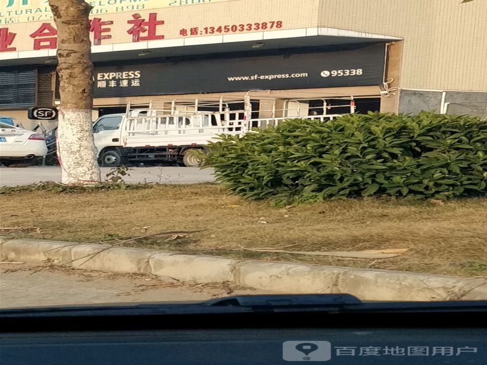 顺丰速运